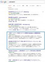 SEO一位二位!