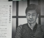 BCNさんにインタビューして頂きました。